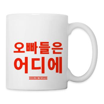 Coréen - Mug blanc - blanc - Droite