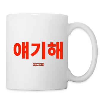 Coréen - Mug blanc - blanc - Droite