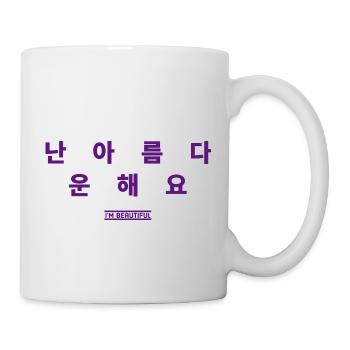 Coréen - Mug blanc - blanc - Droite