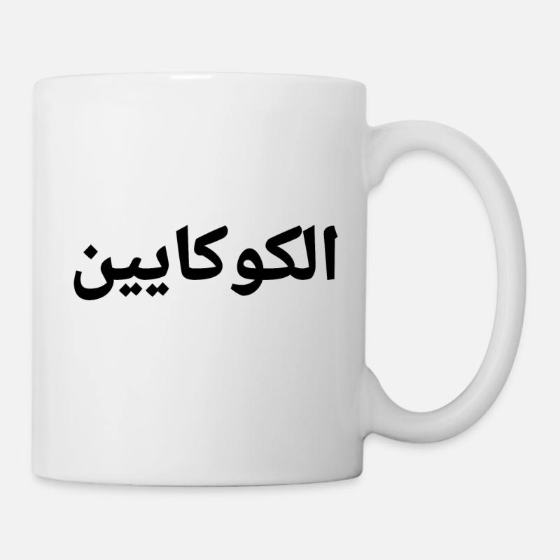 Arabe - Mug blanc - blanc