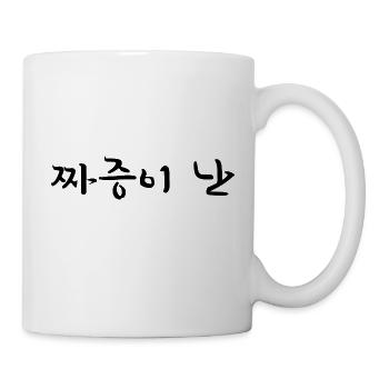 genervt - koreanische Sprache - Tasse - Weiß - Rechts