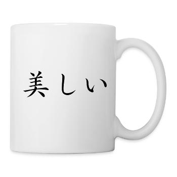 beautiful - japanese language - Mug - white - Right