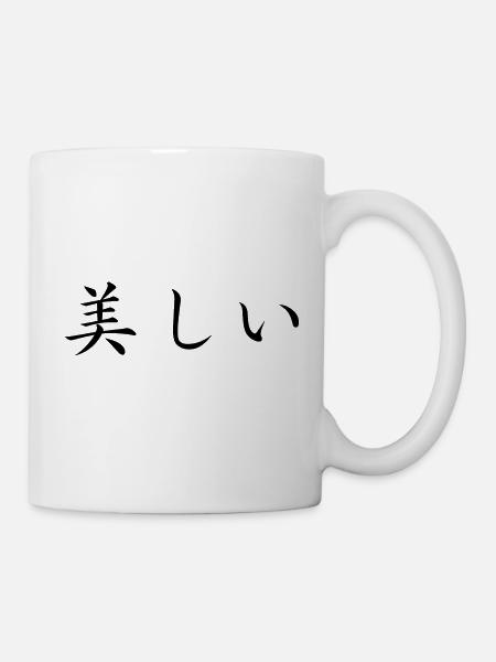 Mooi - Japanse taal - Mok - wit
