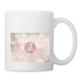 2024, Japanese Kanji New Year 2024, Japanese - Mug - white - Right