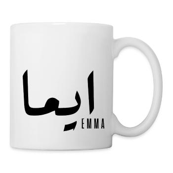 Emma name in Arabic - Mug - white - Right