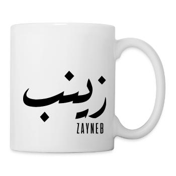 Zayneb Name auf Arabisch - Tasse - Weiß - Rechts