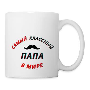 Bester Papa russisch - Tasse - Weiß - Rechts