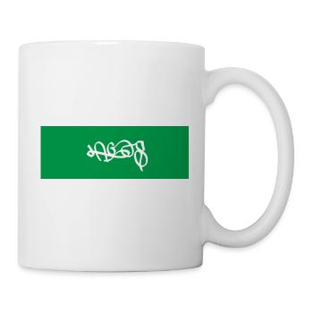Lagos Nigeria Art Souvenir - Mug - white - Right