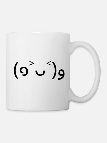 Anfeuerndes Emote (๑˃ᴗ˂)ﻭ gute Laune - Tasse - Weiß