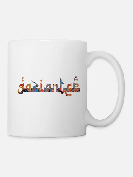gaziantep e 58 - Tasse - Weiß
