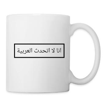 I do not speak Arabic - holidays - Mug - white - Right