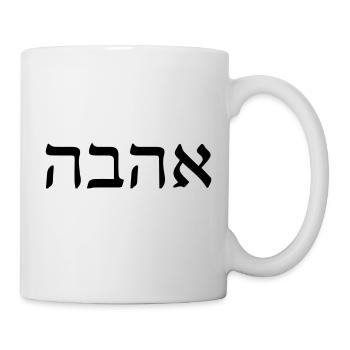 love_hebrew - Tasse - Weiß - Rechts