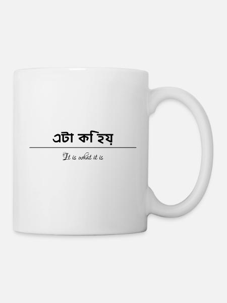 it is what it is Mantra Affirmation Sanskrit - Tasse - Weiß