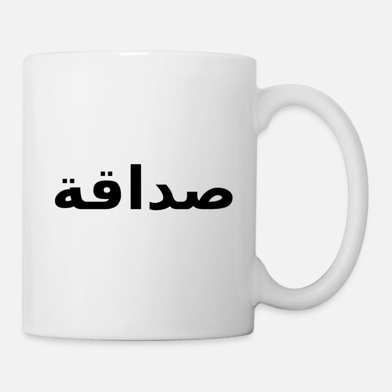 Arabe, écrit, amitié - Mug blanc - blanc