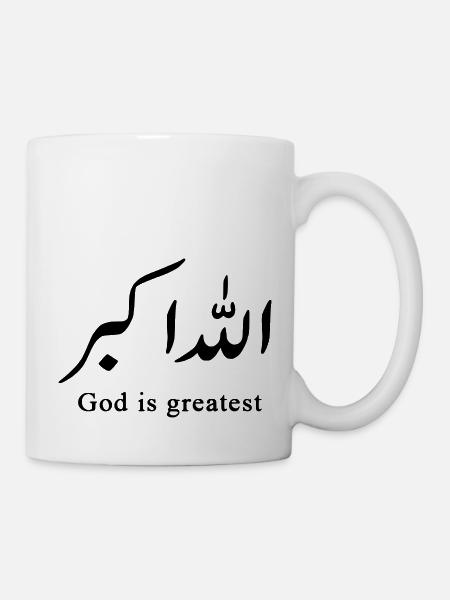 Allahu Akbar - Mug - white