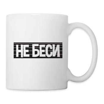 Don't wake me up for Russian women - Mug - white - Right
