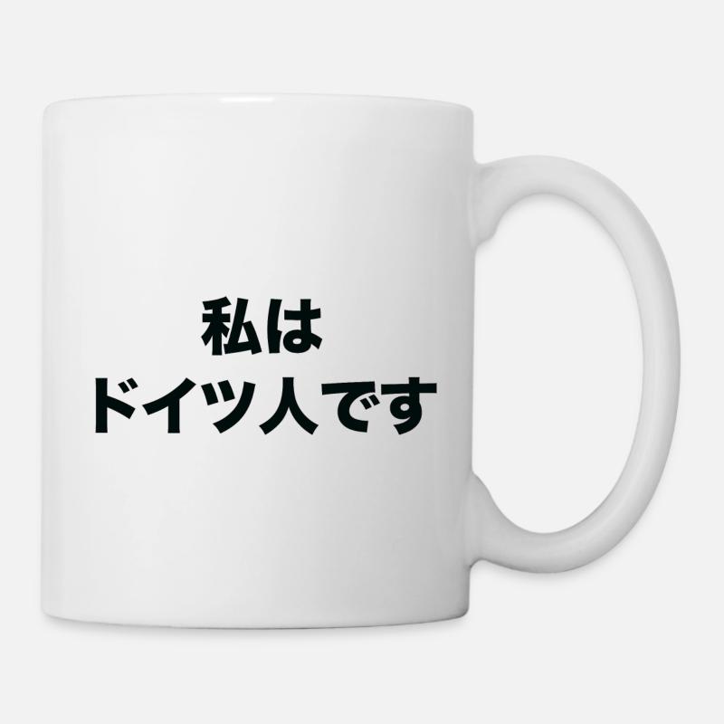 Ich bin Deutscher auf Japanisch - Tasse - Weiß