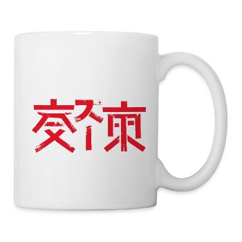 Japan calligraphic signs - Mug - white - Right
