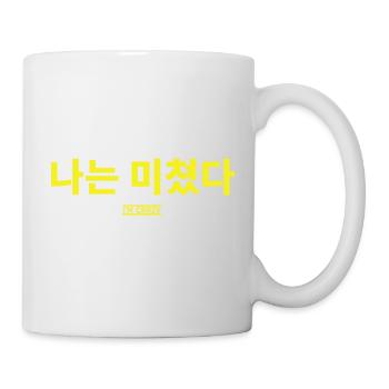 Coréen - Mug blanc - blanc - Droite
