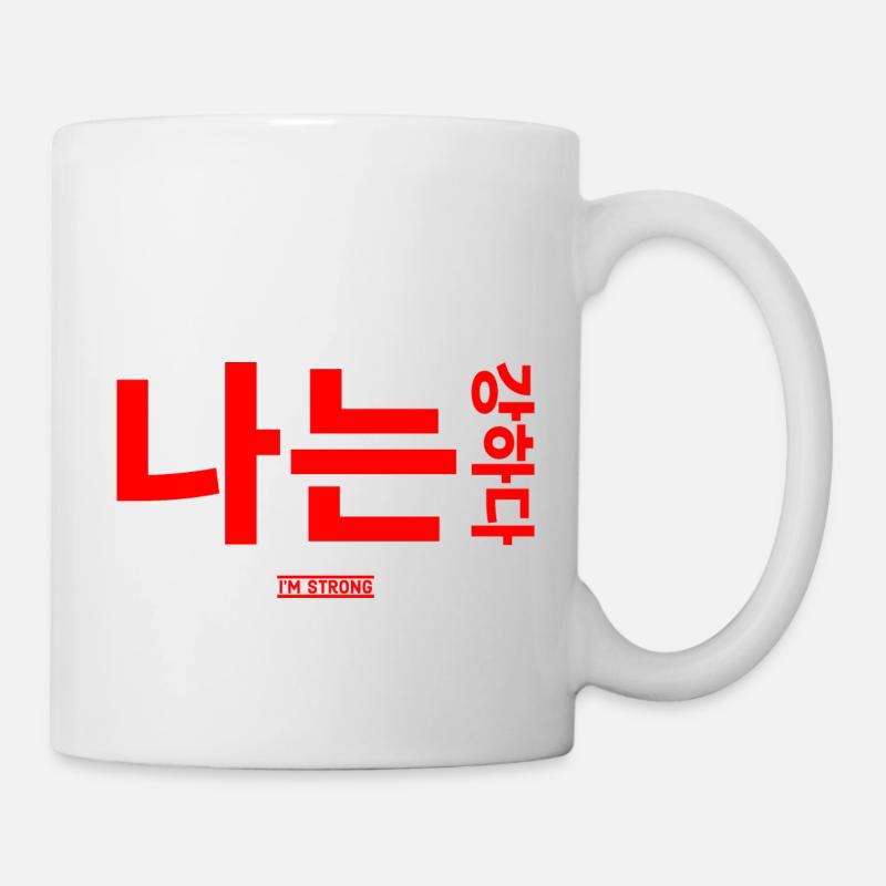 Coréen - Mug blanc - blanc