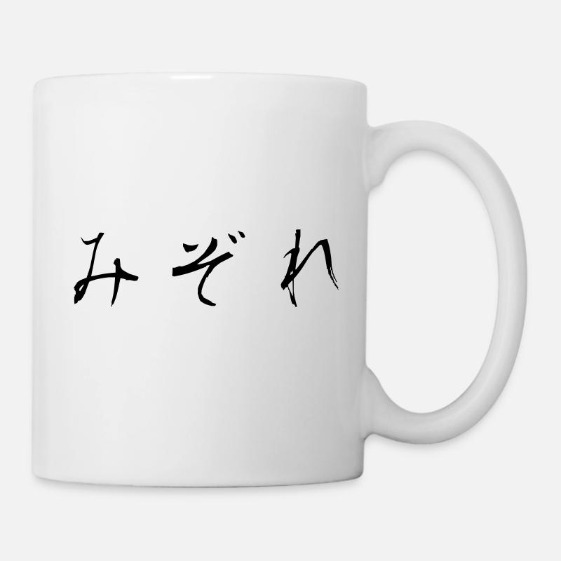 [Mizore], Schneeregen - Tasse - Weiß
