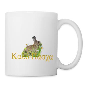 καλό Πάσχα Joyeuses Pâques - Mug blanc - blanc - Droite