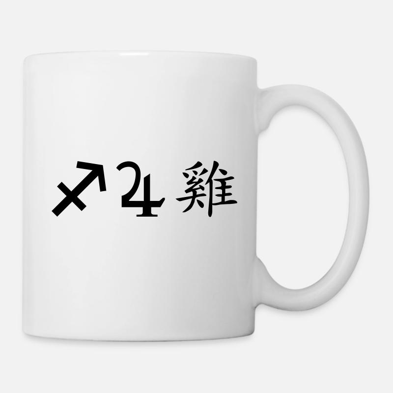 Sagittarius Jupiter Rooster - Mug - white