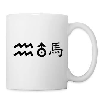 Verseau Uranus Cheval - Mug blanc - blanc - Droite