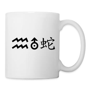 Verseau Uranus Serpent - Mug blanc - blanc - Droite