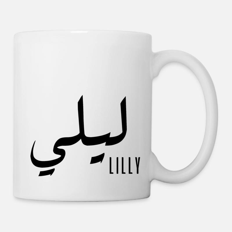 Lilly prénom en arabe - Mug blanc - blanc