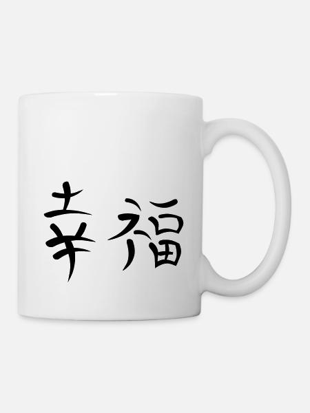 Kanji - Bonheur - Mug blanc - blanc