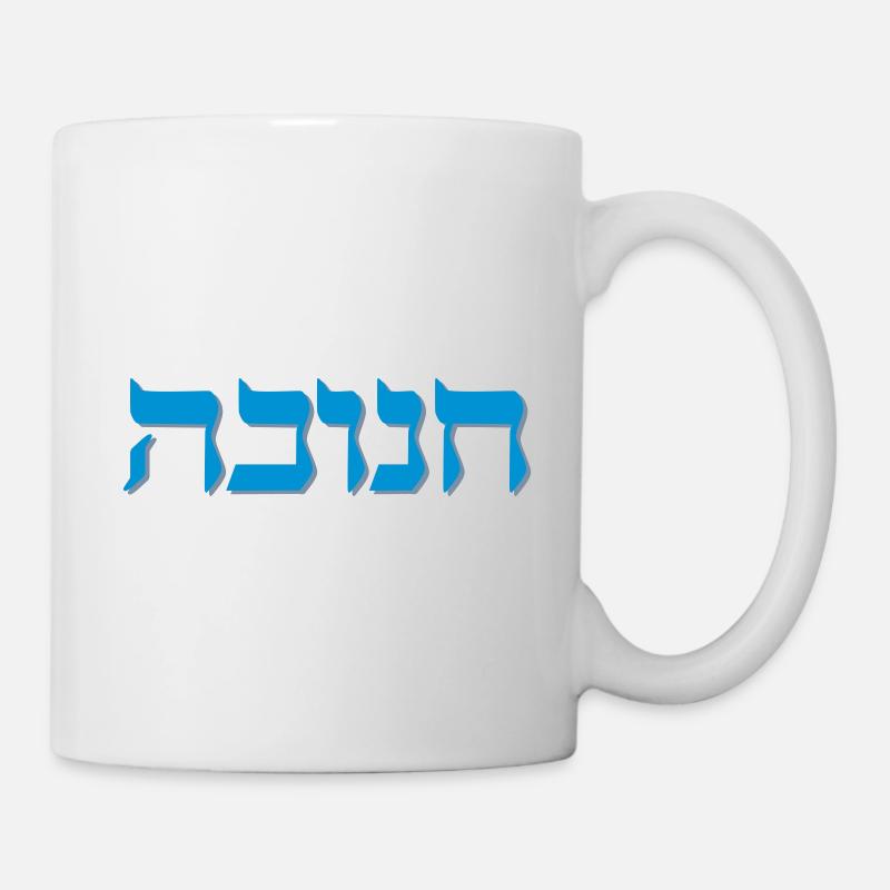 Chanukah Hebrew Shadow - Mug blanc - blanc