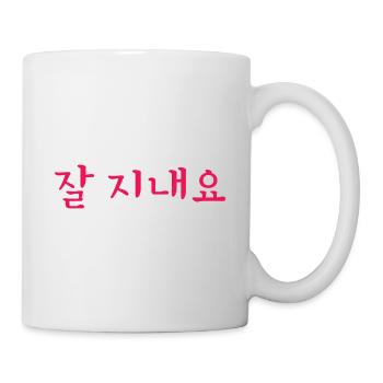 Mir geht es gut - Koreanisch - Tasse - Weiß - Rechts
