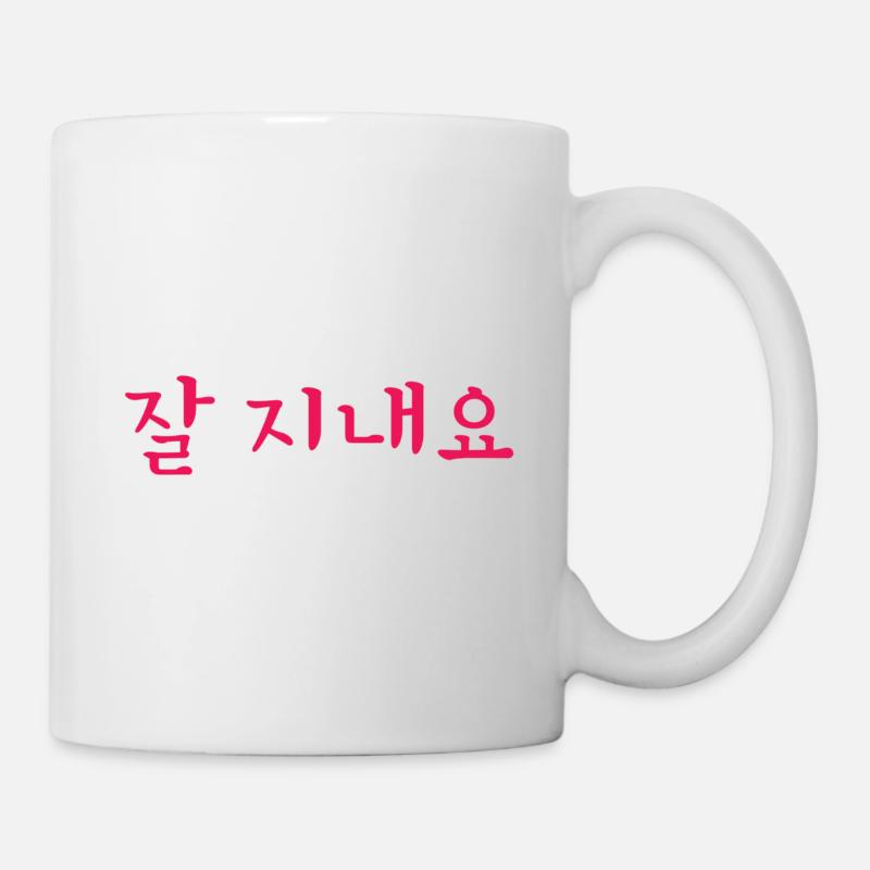 Je vais bien - coréen - Mug blanc - blanc