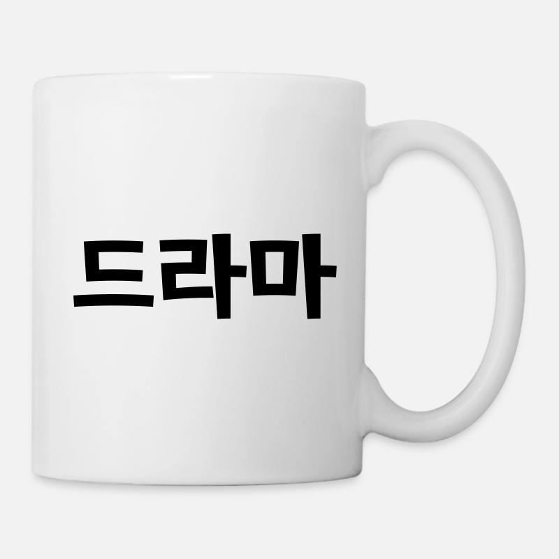 Drame coréen 드라마 Corée Hangul - Mug blanc - blanc