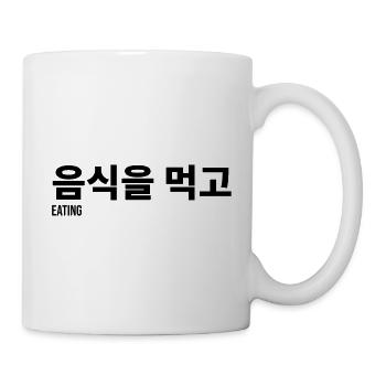 Essen Spruch Koreanisch Sprache - Tasse - Weiß - Rechts