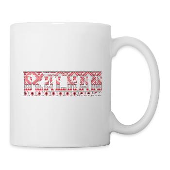 exyu balkan rock bosna croatia serbia - Mug - white - Right