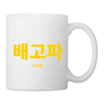 Coréen - Mug blanc - blanc - Droite