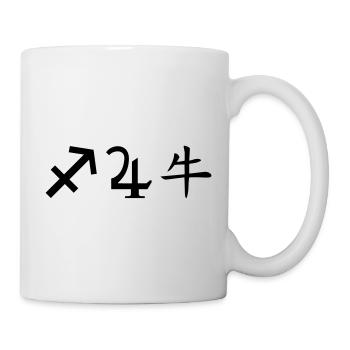 Sagittarius Jupiter Ox - Mug - white - Right