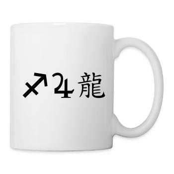 Sagittaire Jupiter Dragon - Mug blanc - blanc - Droite