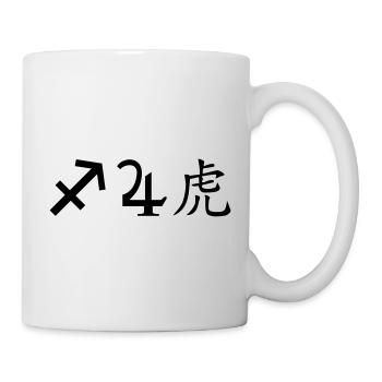 Sagittarius Jupiter Tiger - Mug - white - Right