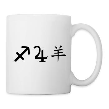 Sagittarius Jupiter Sheep - Mug - white - Right