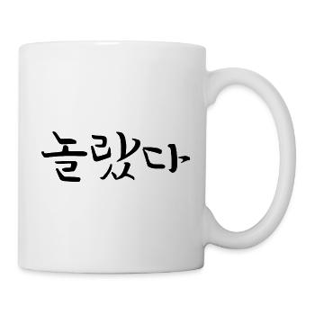 überrascht - koreanische Sprache - Tasse - Weiß - Rechts