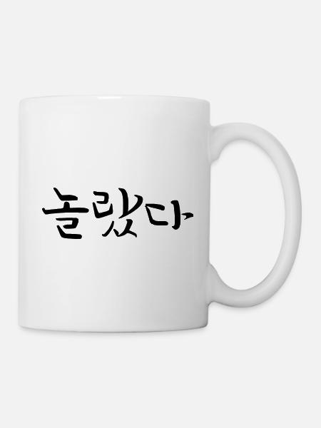 überrascht - koreanische Sprache - Tasse - Weiß