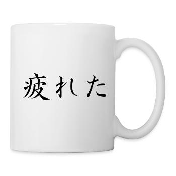 tired - japanese language - Mug - white - Right
