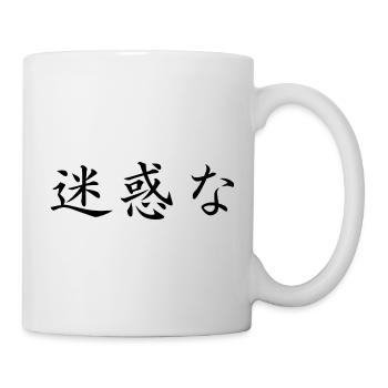 nervig - japanisch - Tasse - Weiß - Rechts