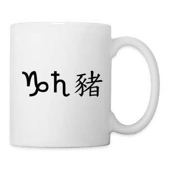 Capricorne Saturne Cochon - Mug blanc - blanc - Droite