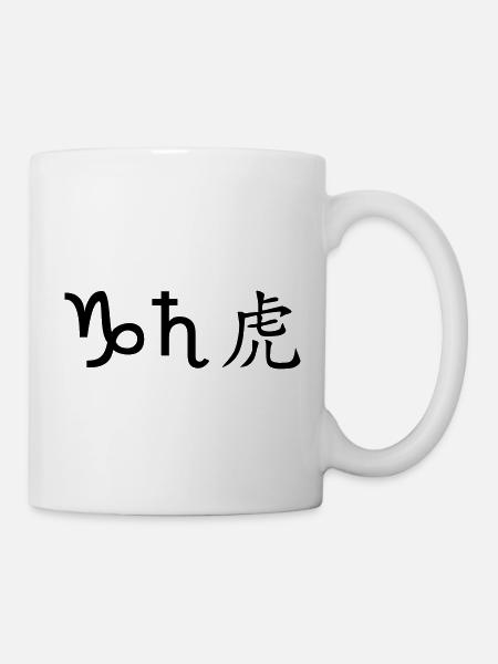 steinbock saturn tiger - Tasse - Weiß