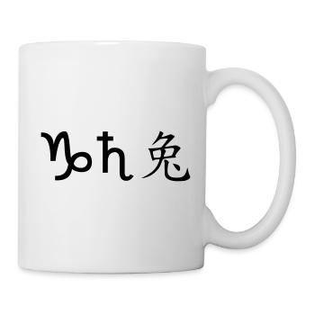 Capricorne Saturne Lapin - Mug blanc - blanc - Droite