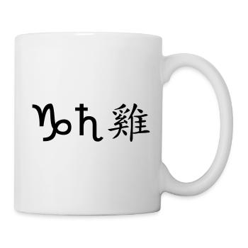 Capricorne Saturne Coq - Mug blanc - blanc - Droite